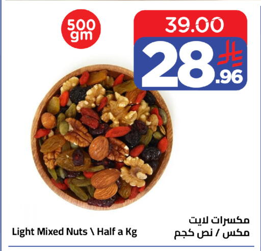 available at Wahj Mart in KSA, Saudi Arabia, Saudi - Jeddah