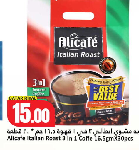 available at Dana Hypermarket in Qatar - Al-Shahaniya