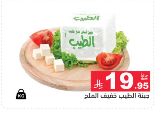available at أسواق رامز in مملكة العربية السعودية, السعودية, سعودية - تبوك