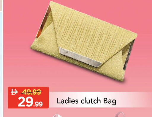 available at Mark & Save in UAE - Dubai