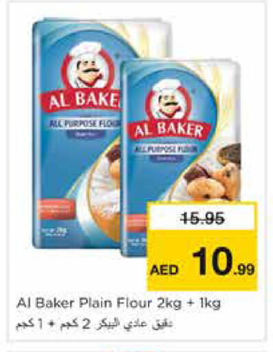 available at Nesto Hypermarket in UAE - Dubai