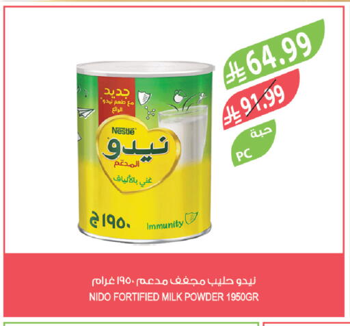 available at Farm  in KSA, Saudi Arabia, Saudi - Al Khobar
