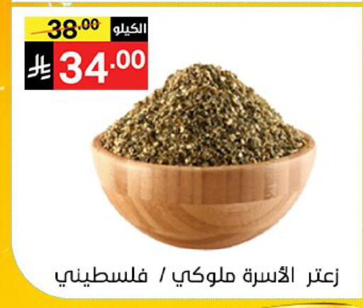 available at Noori Supermarket in KSA, Saudi Arabia, Saudi - Mecca