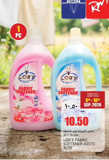 available at New Indian Supermarket in Qatar - Al-Shahaniya
