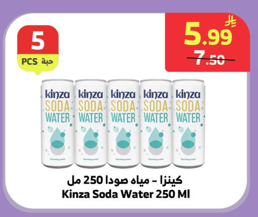 available at الراية in مملكة العربية السعودية, السعودية, سعودية - المدينة المنورة