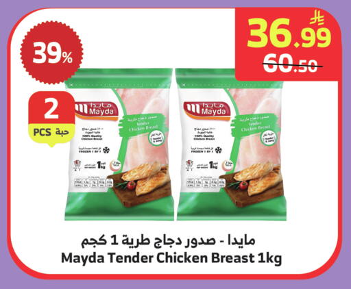 available at الراية in مملكة العربية السعودية, السعودية, سعودية - جدة
