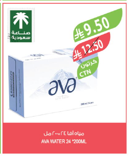 available at Farm  in KSA, Saudi Arabia, Saudi - Jeddah