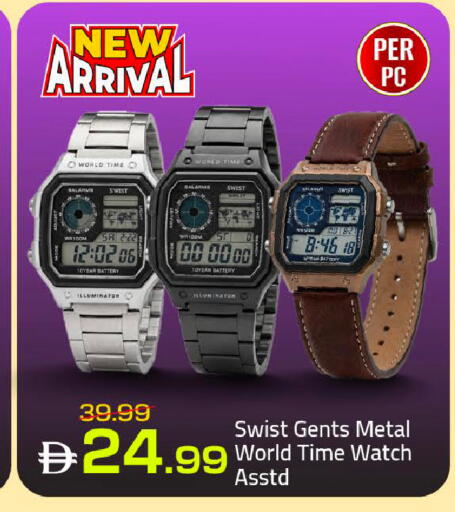 available at Mark & Save in UAE - Dubai