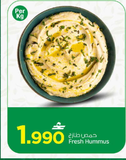 available at MARK & SAVE in Oman - Muscat