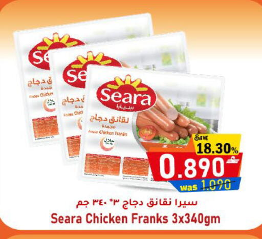 available at مركز المزن للتسوق in عُمان - مسقط‎