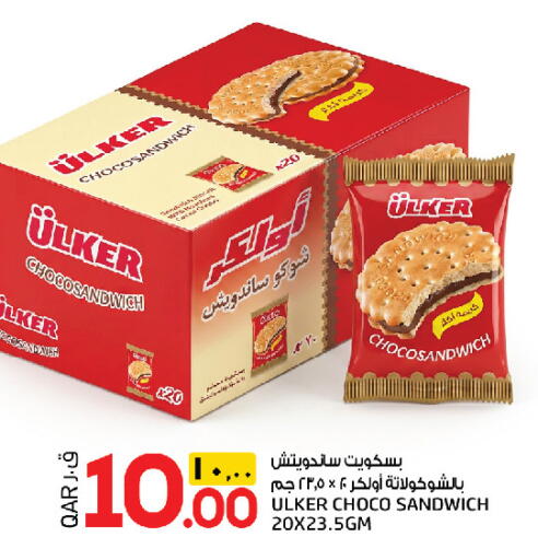 available at السعودية in قطر - الخور