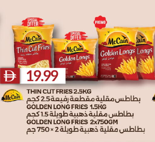 available at سيليكت ماركت in الإمارات العربية المتحدة , الامارات - أبو ظبي