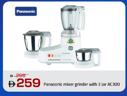 available at Mark & Save in UAE - Dubai
