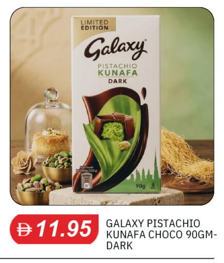 available at TALAL MARKET in UAE - Dubai