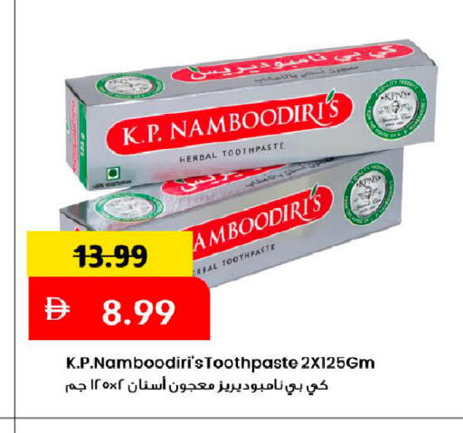available at Mark & Save in UAE - Dubai
