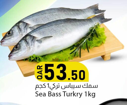 available at Dana Market in Qatar - Umm Salal