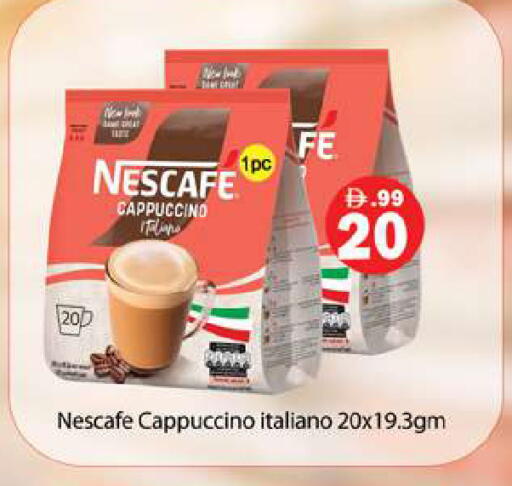 available at Gulf Hypermarket LLC in UAE - Ras al Khaimah