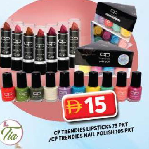 available at Grand Hyper Market in UAE - Dubai