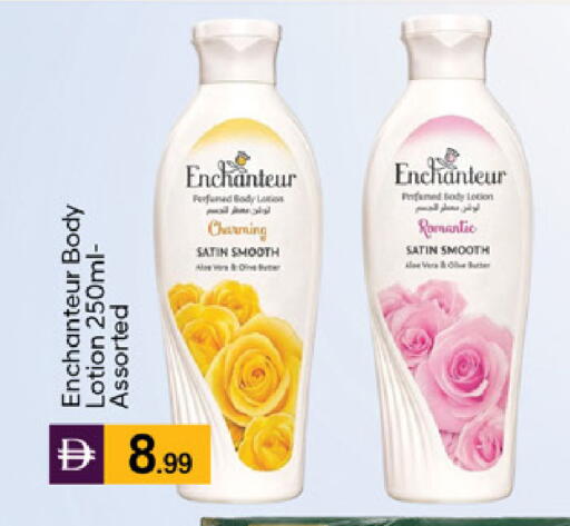 available at TALAL MARKET in UAE - Dubai
