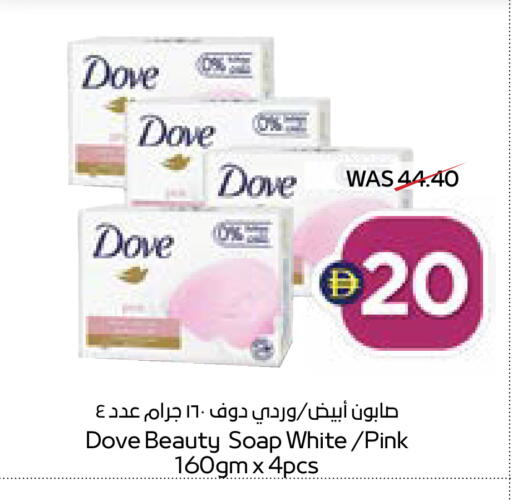 available at ADCOOP in UAE - Ras al Khaimah