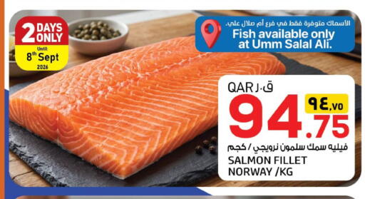 available at السعودية in قطر - الخور