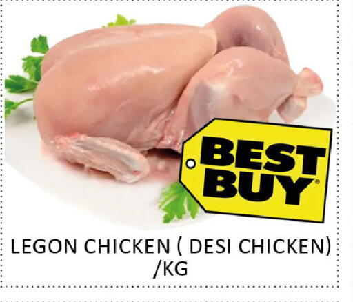 available at Al Madina  in UAE - Dubai
