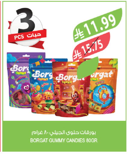 available at Farm  in KSA, Saudi Arabia, Saudi - Jeddah