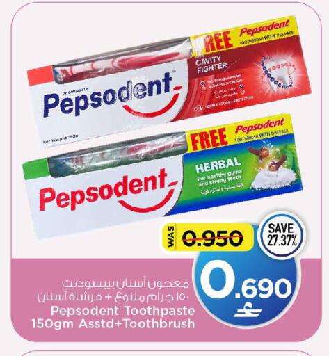 available at مارك & سايف in عُمان - صُحار‎
