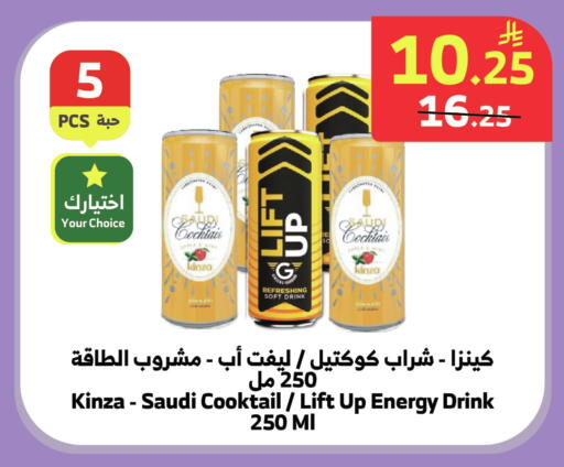 available at الراية in مملكة العربية السعودية, السعودية, سعودية - جدة