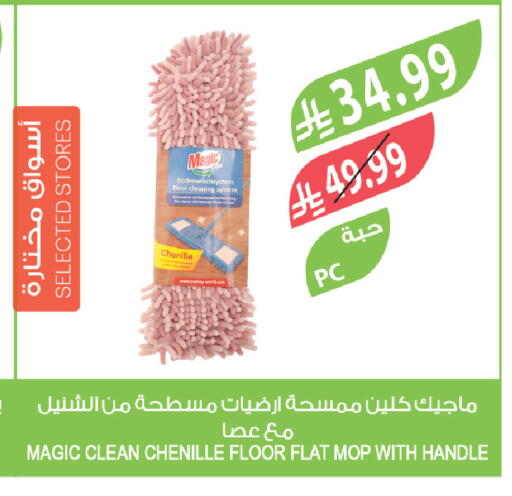 available at Farm  in KSA, Saudi Arabia, Saudi - Al Khobar