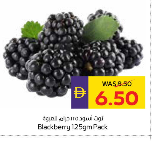 Blackberry available at ADCOOP in UAE - Ras al Khaimah