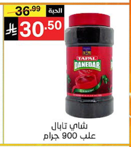 available at Noori Supermarket in KSA, Saudi Arabia, Saudi - Mecca