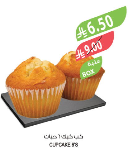 available at Farm  in KSA, Saudi Arabia, Saudi - Jeddah