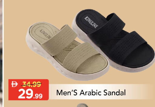 available at Mark & Save in UAE - Dubai