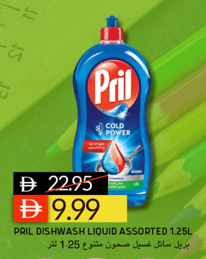 available at Select Market in UAE - Abu Dhabi