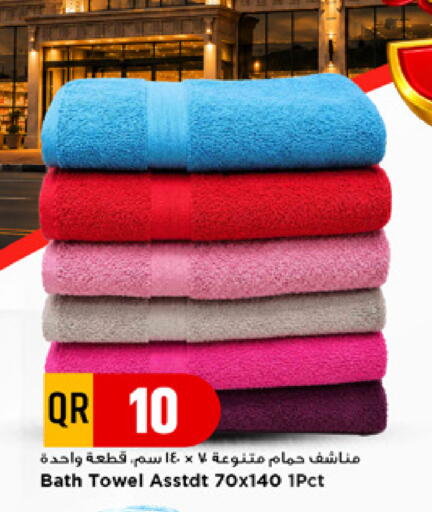 available at مرزا هايبرماركت in قطر - الدوحة