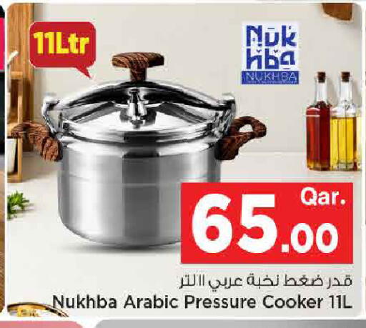 available at Mark & Save  in Qatar - Al-Shahaniya