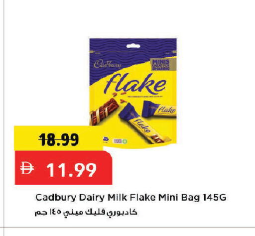 available at Mark & Save in UAE - Dubai