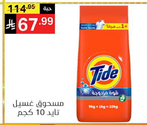 available at سوبرماركت نوري‎ in مملكة العربية السعودية, السعودية, سعودية - جدة