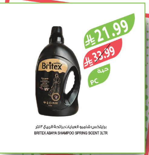available at Farm  in KSA, Saudi Arabia, Saudi - Jeddah