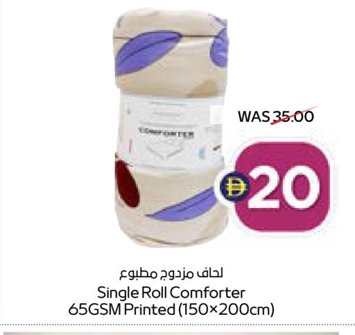 available at ADCOOP in UAE - Ras al Khaimah