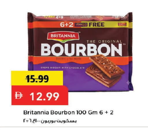 available at Mark & Save in UAE - Dubai