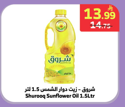 available at الراية in مملكة العربية السعودية, السعودية, سعودية - جدة