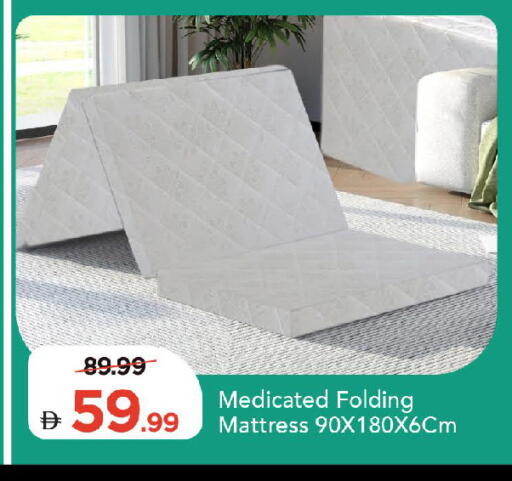 available at مارك & سيف in الإمارات العربية المتحدة , الامارات - دبي