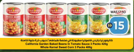 Tomato available at ADCOOP in UAE - Ras al Khaimah