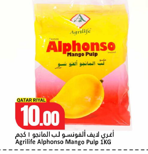 Mango available at Dana Hypermarket in Qatar - Al-Shahaniya