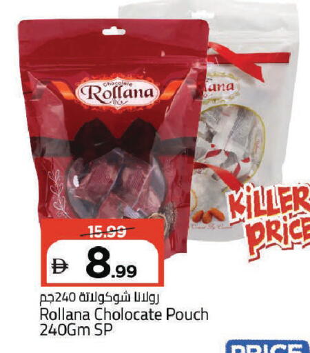 available at مارك & سيف in الإمارات العربية المتحدة , الامارات - دبي