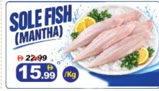 available at DESERT FRESH MARKET  in UAE - Abu Dhabi