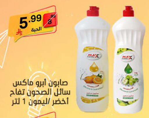 available at Noori Supermarket in KSA, Saudi Arabia, Saudi - Mecca