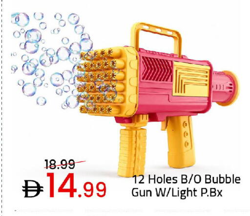 available at Mark & Save in UAE - Dubai